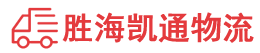 潮州到临渭区物流公司